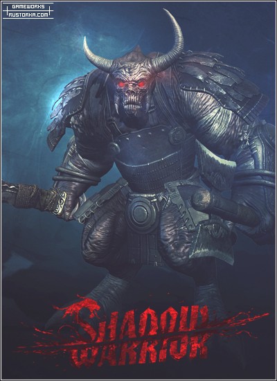Shadow Warrior: Special Edition (2013) PC | Repack от Fenixx